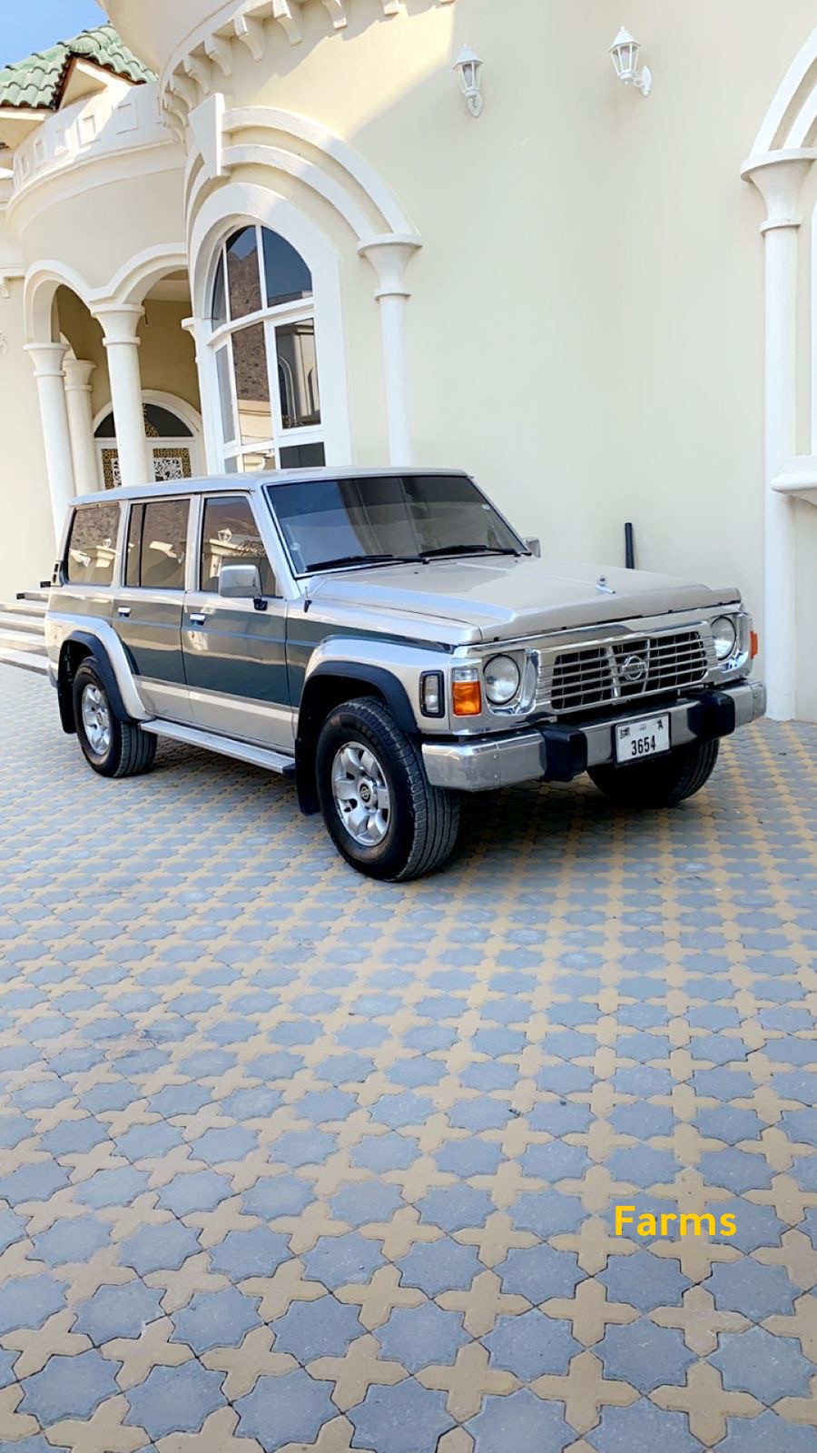 نيسان باترول 97