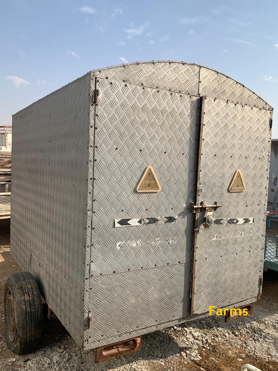 صندوق المنيوم قلص