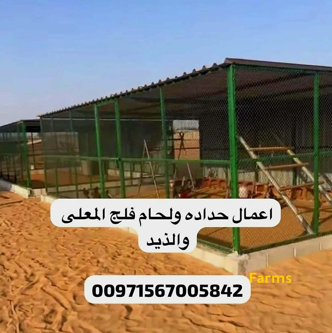 اعمال حداده ولحام
