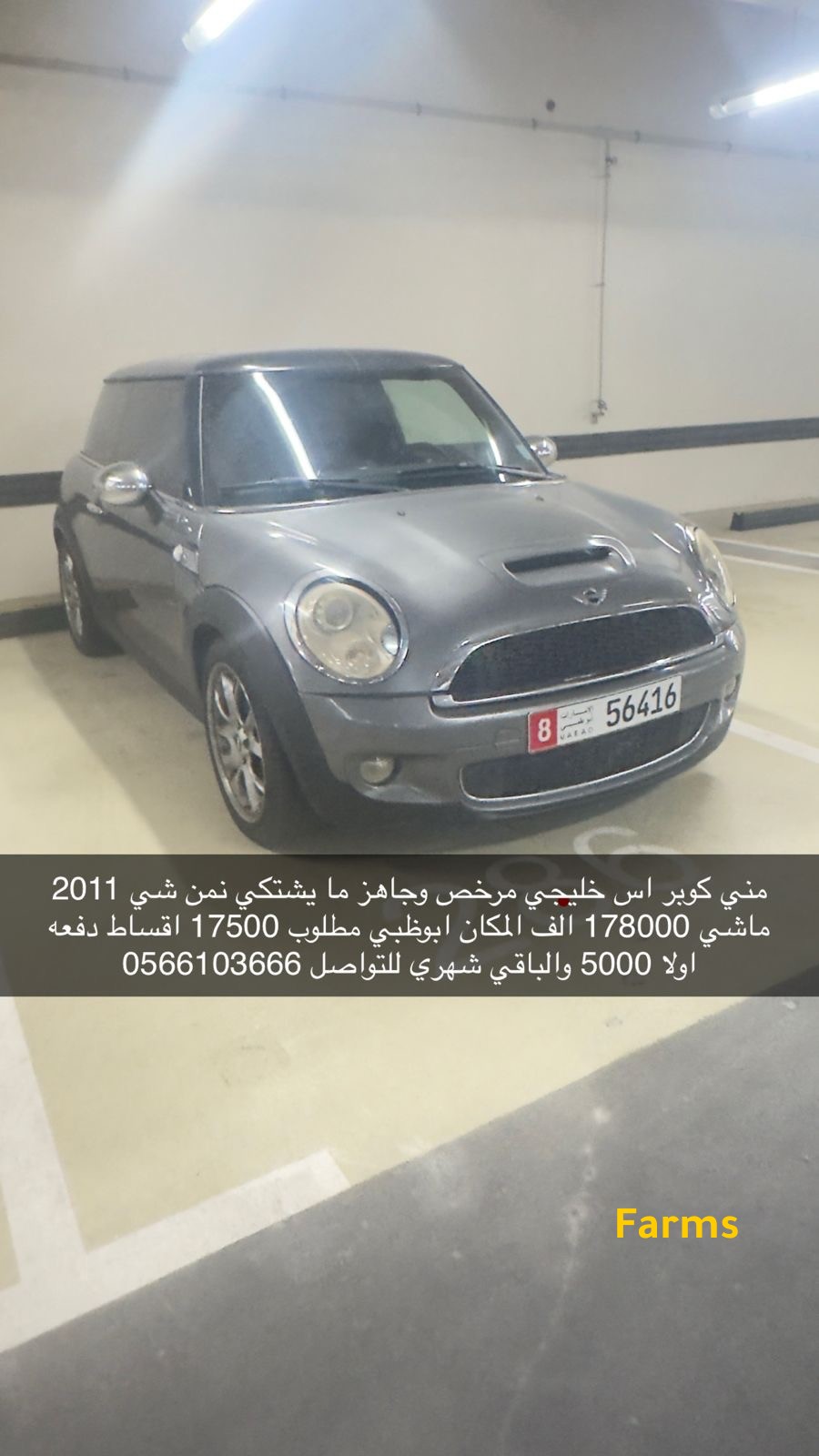 ميني كوبر