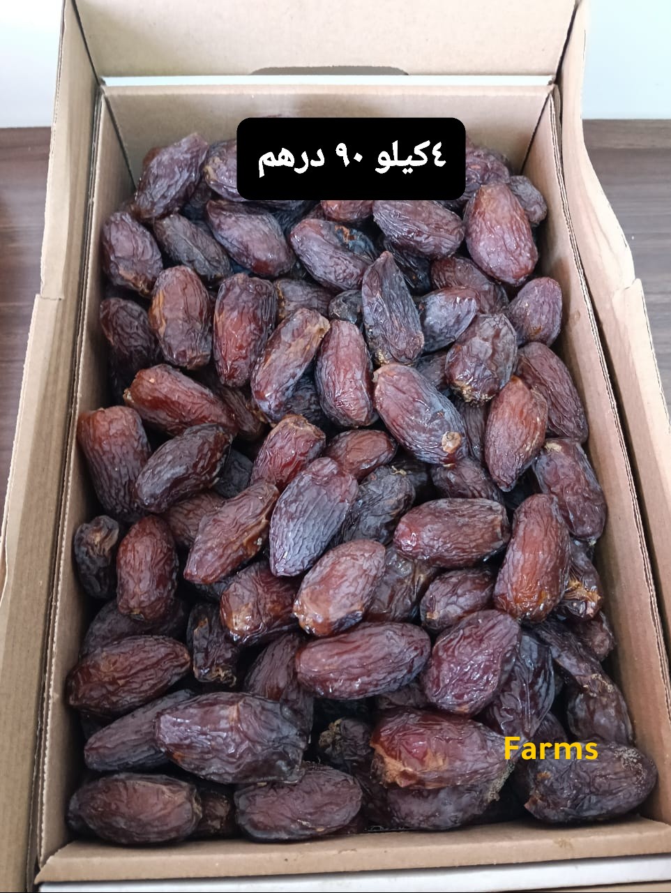 تمور