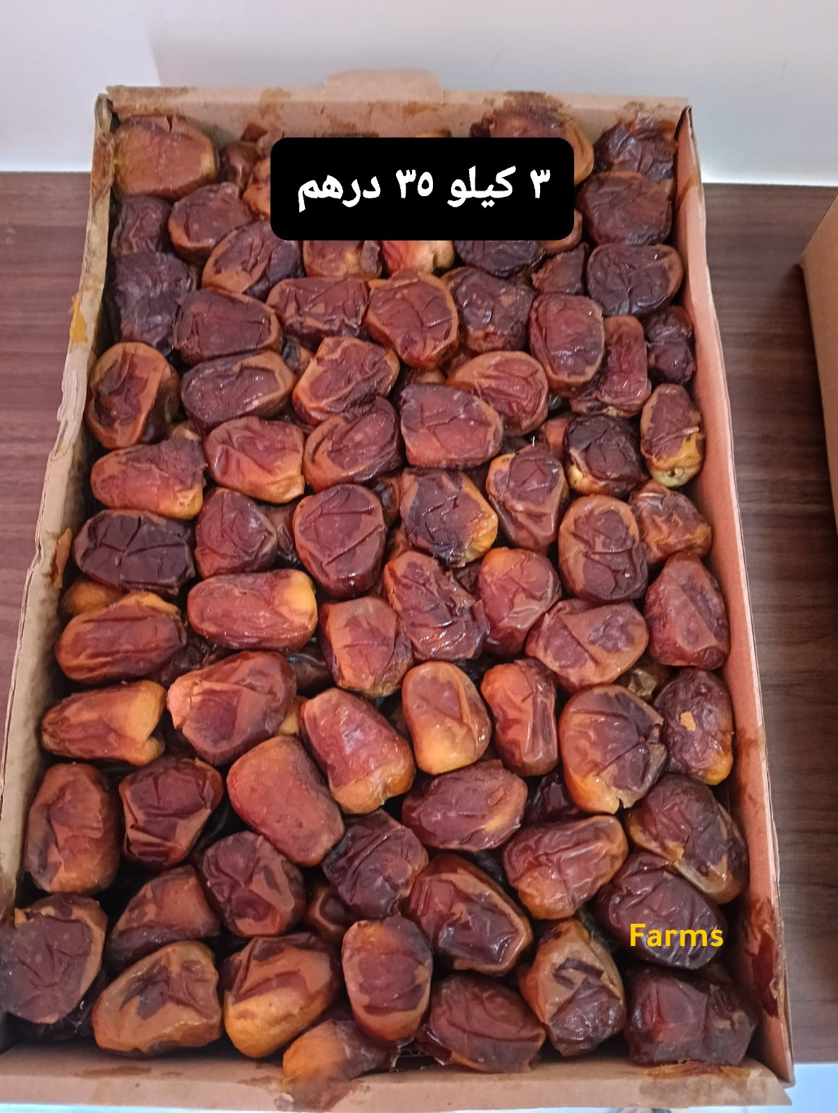 تمور