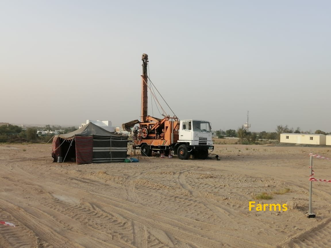 حفر ابار