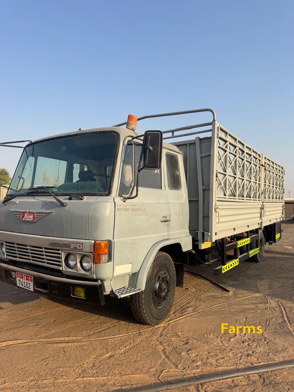 بكب هينوا 7 طن