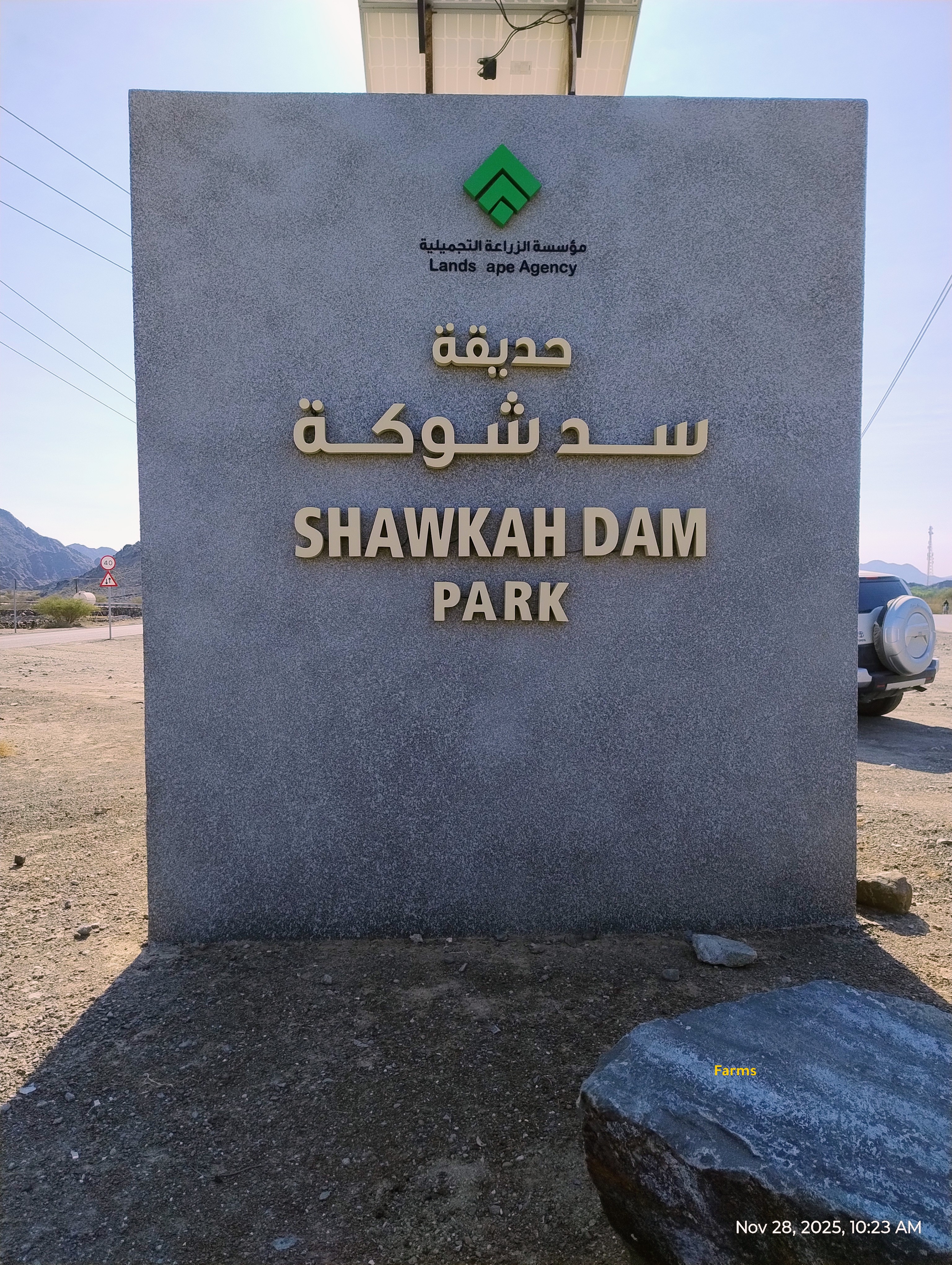 Shoka escape farm,full farm- daily rent