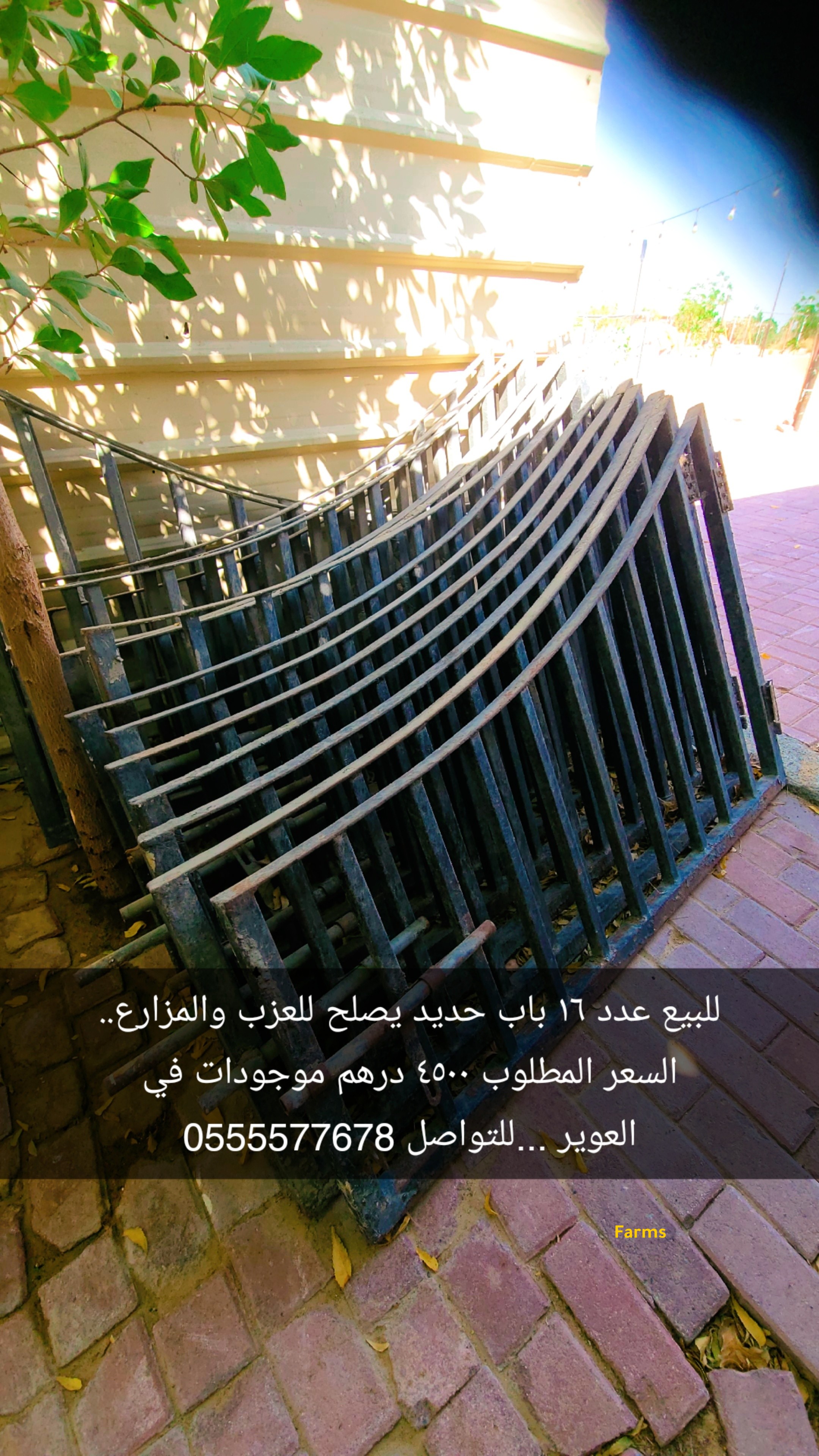 أبواب حديد مستعمله
