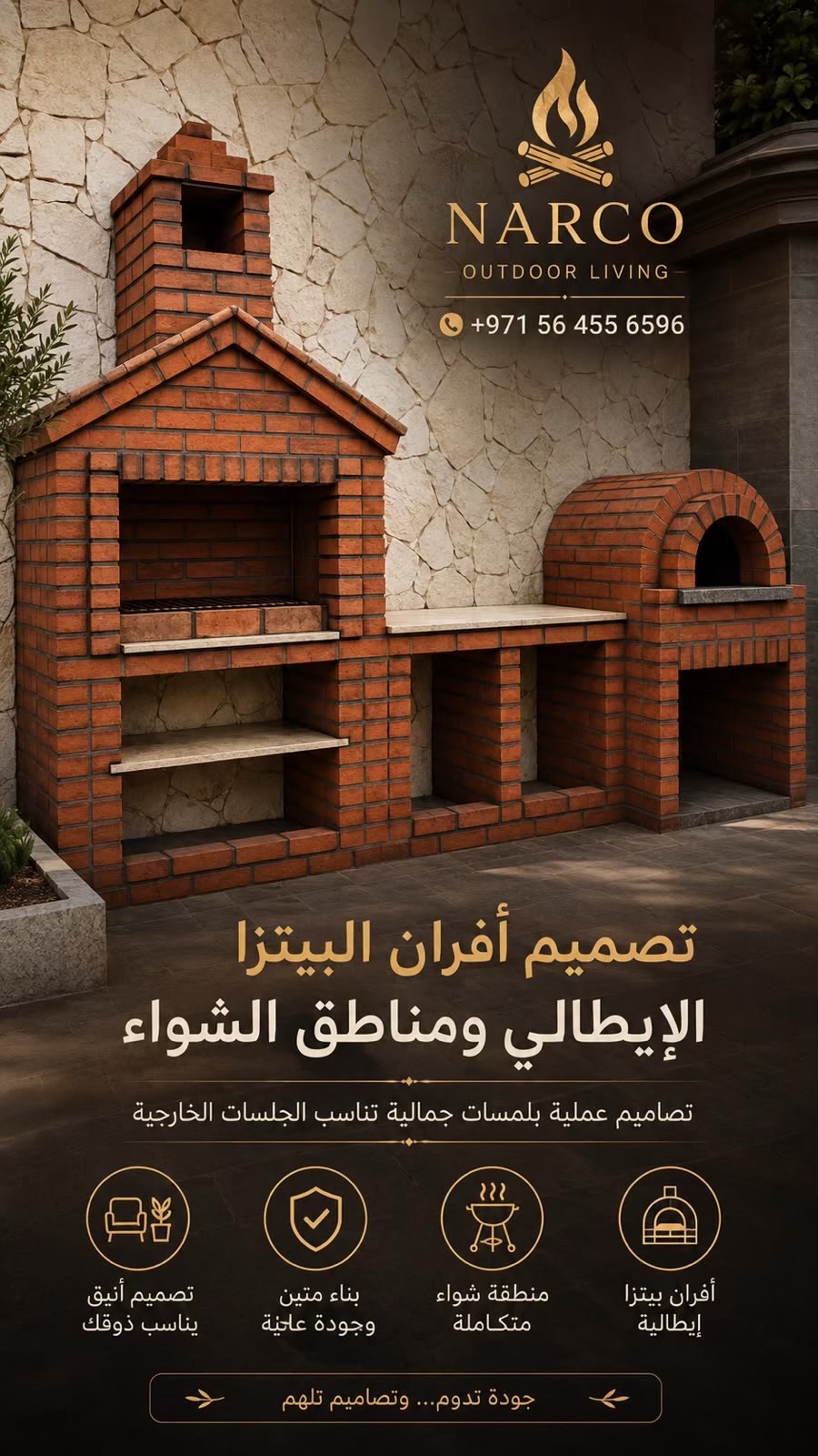 شوايات خارجيه //شوايات خارجيه لحديقه